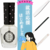 Thumbnail of related posts 056