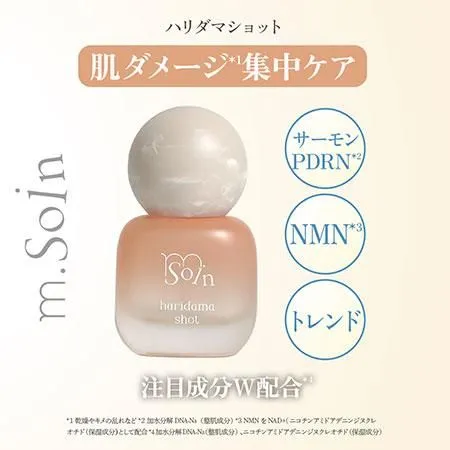 m.Soin エムドットソワン ハリダマショット 30ml - Amusement Nail