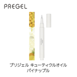 Thumbnail of post image 133